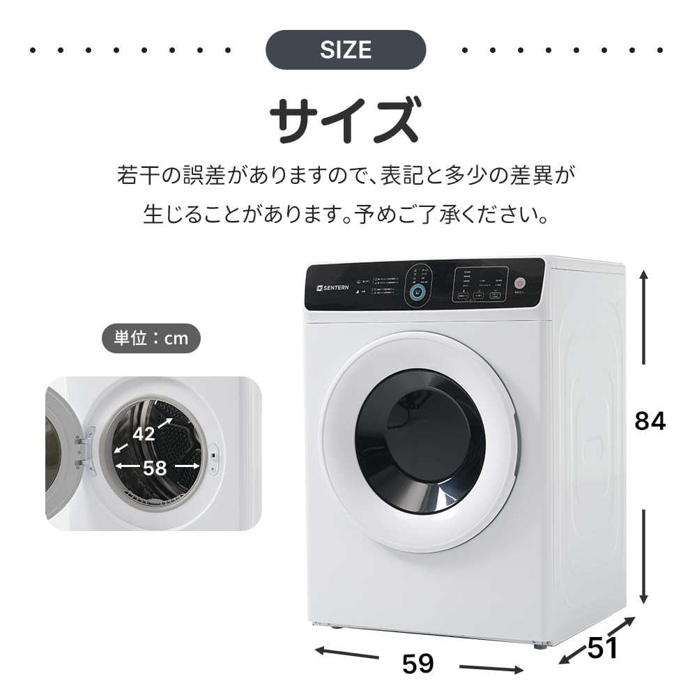 Amazon | Homebliss 大型衣類乾燥機 – 8kg大容量 & 家庭用 – 4つの乾燥