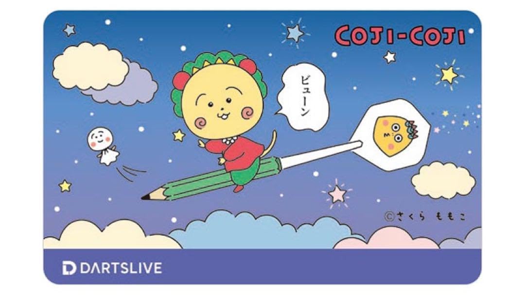 Amazon.co.jp: コジコジ ダーツセット ビューンver ダーツライブカード