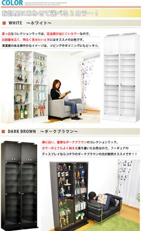 Amazon | コレクションラック 【ルーク】 フィギュア ケース 深型ハイ