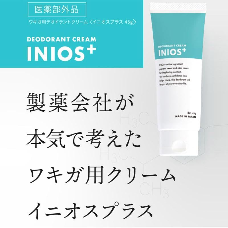 Amazon.co.jp: 【医薬部外品】 イニオスプラス ワキガ用クリーム 制汗
