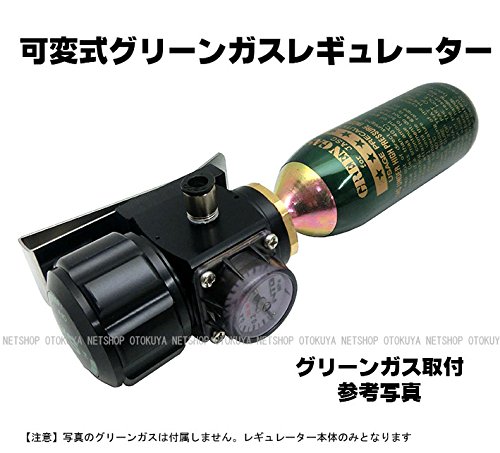 Amazon | 圧力調整器 JASG グリーンガス専用 可変式レギュレーター (SP