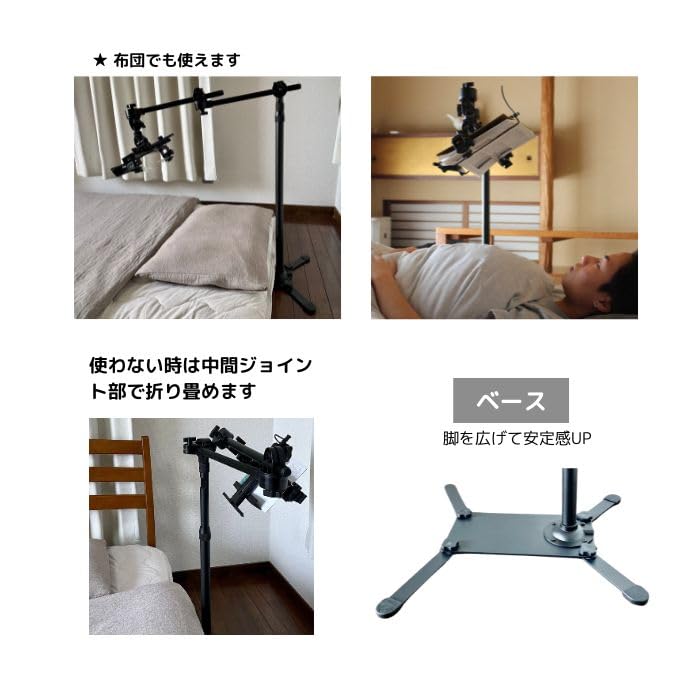 Amazon | EDISON 寝ながら読書・タブレット 頭上/横置ベース式 ライト