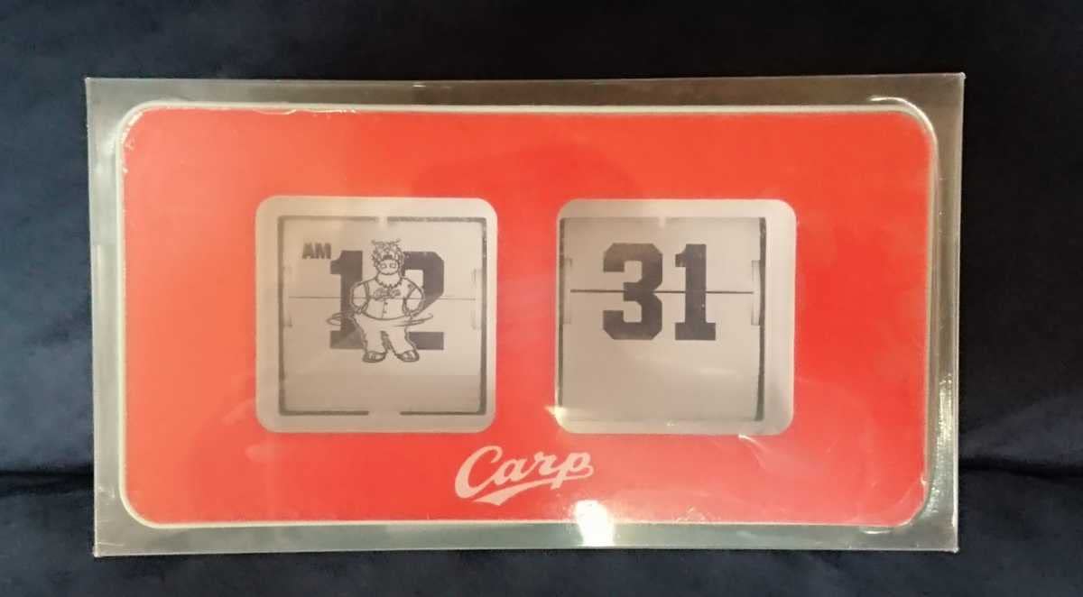 Amazon.co.jp: パタパタクロック 広島 カープ2022グッズ : おもちゃ