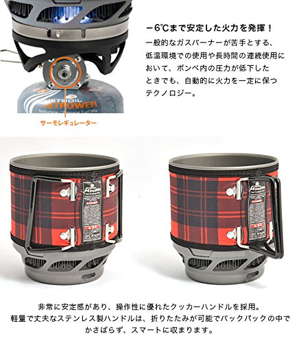 Amazon | JETBOIL(ジェットボイル) JETBOIL MiniMO (ジェットボイル