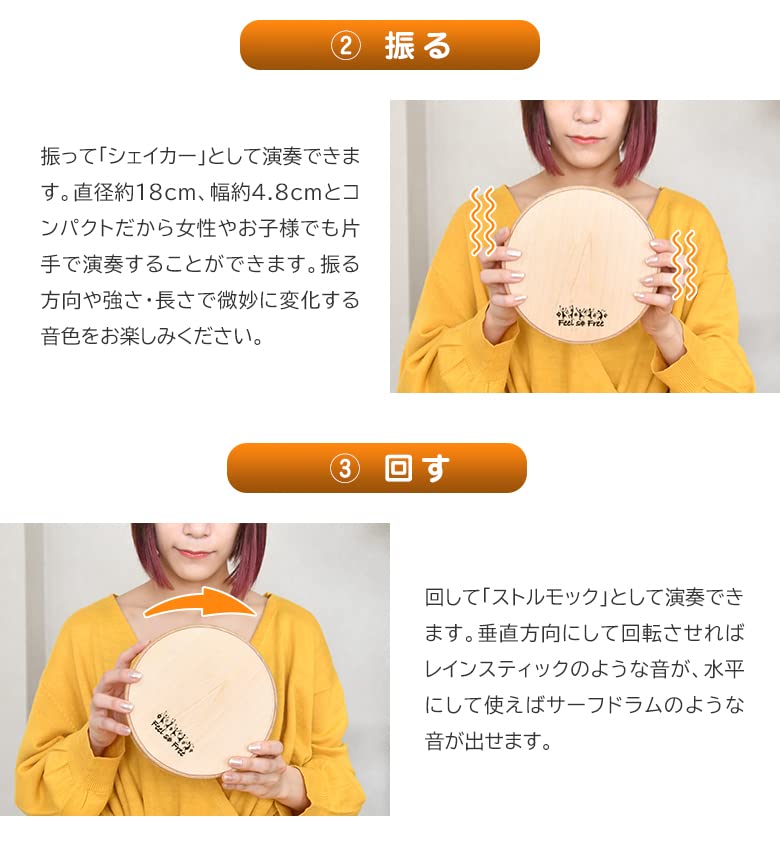 Amazon | SHAKAホン カホン ストルモック シャカホン 打楽器