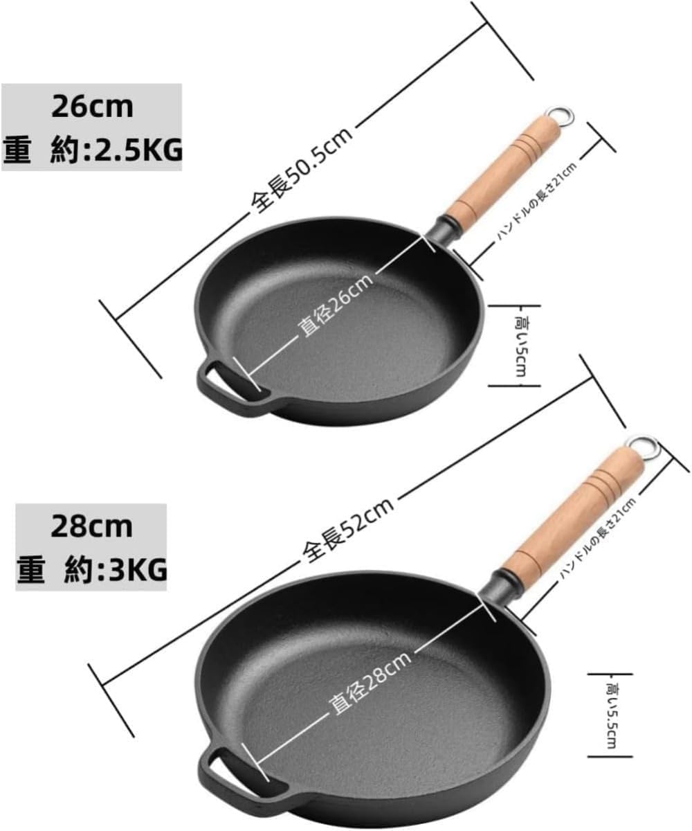 ダクタイルパン 26cm 岩鋳鉄器 岩鉄鉄器 ダクタイルパン 26cm 黒