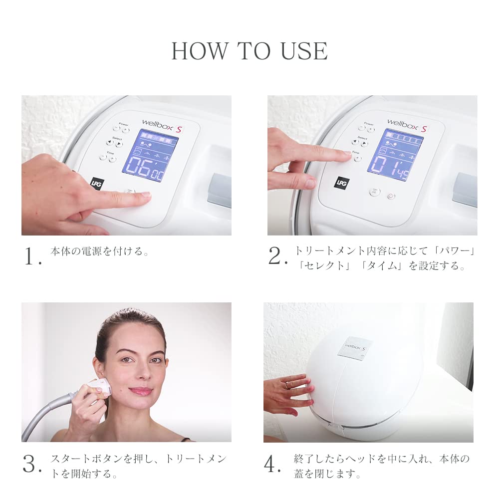 Amazon.co.jp: 家庭用エンダモロジー wellbox [S]（ウェルボックス S