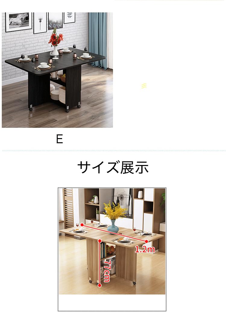 Amazon｜リビングテーブル キッチンカウンター 作業台 伸縮ダイニング