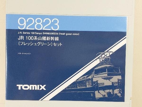 Amazon | Nゲージ TOMIX 100系山陽新幹線 (フレッシュグリーン) 6両