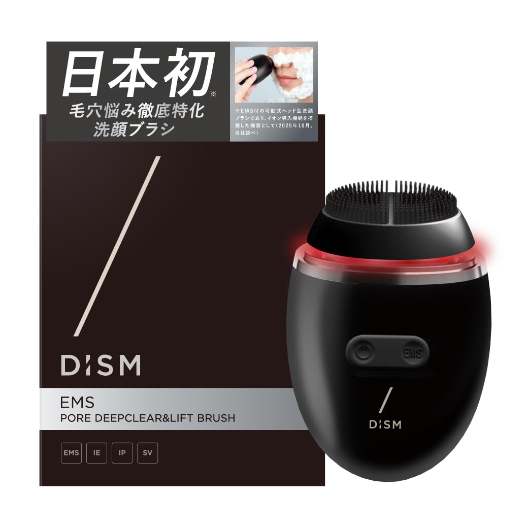 Amazon | 【岩田剛典アンバサダー】DISM EMS 電動 洗顔ブラシ