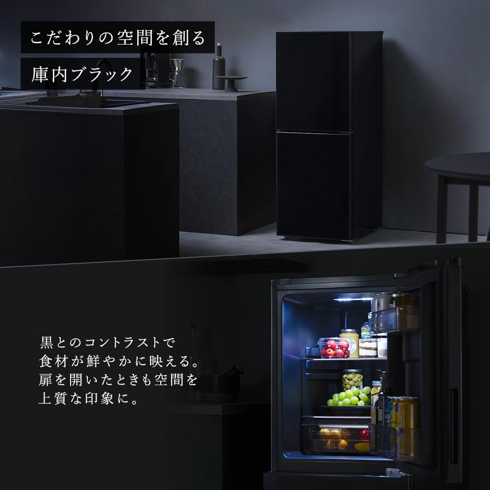 Amazon.co.jp: アイリスオーヤマ 冷蔵庫 153L ALLブラックモデル 自動