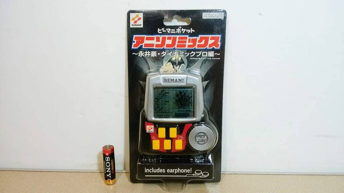 Amazon.co.jp: beatmania pocket ビーマニポケット アニソンミックス