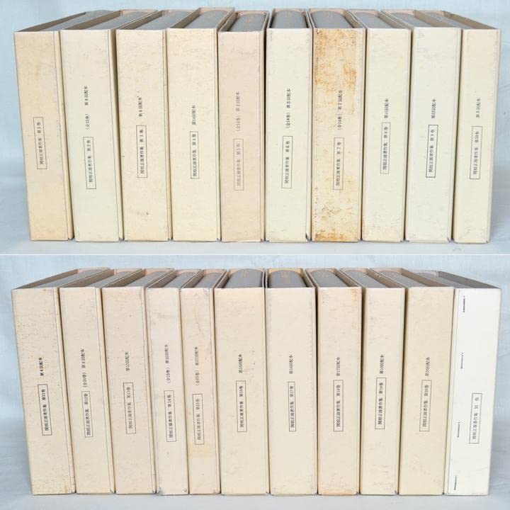 Amazon.co.jp: 関根正雄著作集 全21冊揃 月報揃 キリスト教 旧約聖書