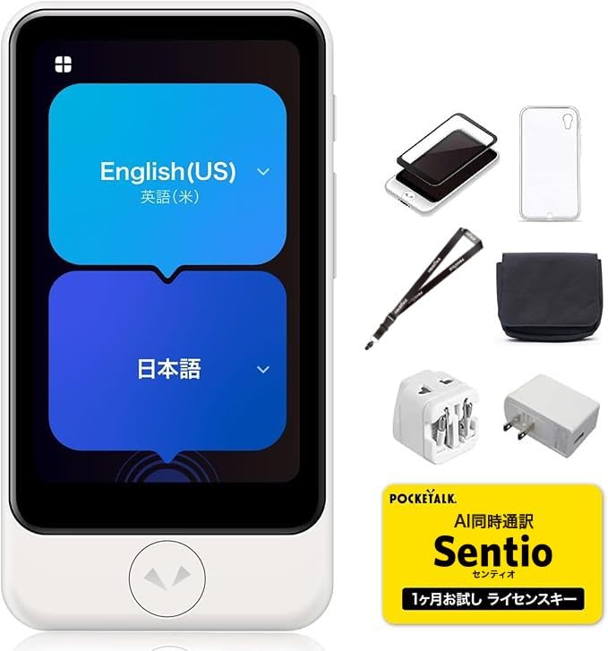 Amazon.co.jp: 【公式ストア限定】AI翻訳機 POCKETALK(ポケトーク)S2