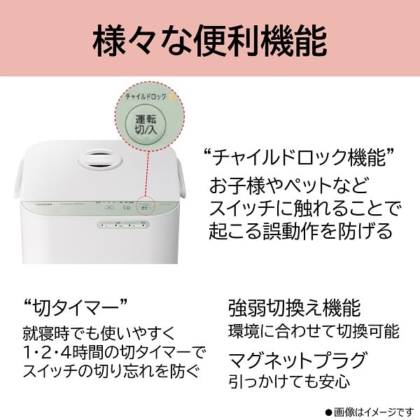Amazon | 東芝 スチームファン式 加湿器 17畳用 タンク容量 4L 自動