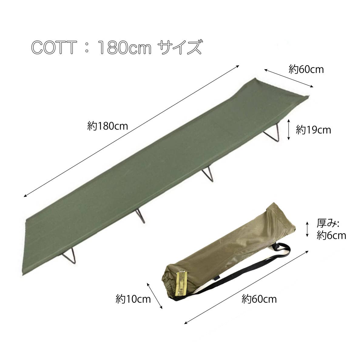 Amazon.co.jp: ドイツ MILTEC製 ミリタリー コット 180cm 耐200kg ワン