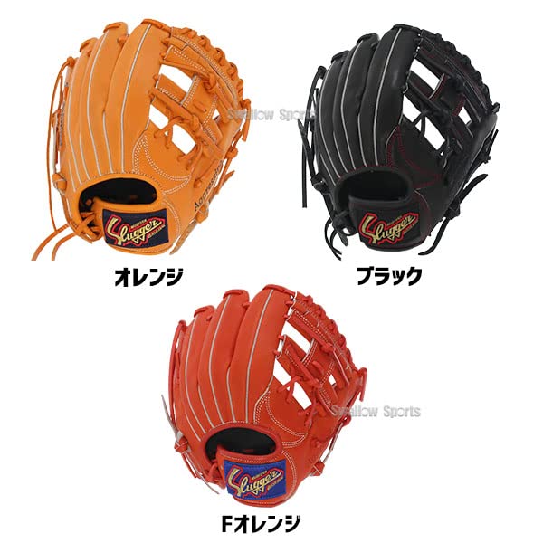 Amazon | 野球 久保田スラッガー 軟式 オールラウンド オールラウンド