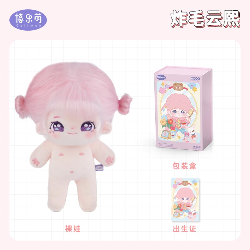 Amazon.co.jp: BACALYSO | minidoll ぬいぐるみ 20cm 人形 綿人形 裸の