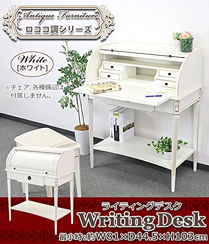 Amazon | ロココ調 ライティングデスク ライティングビューロー