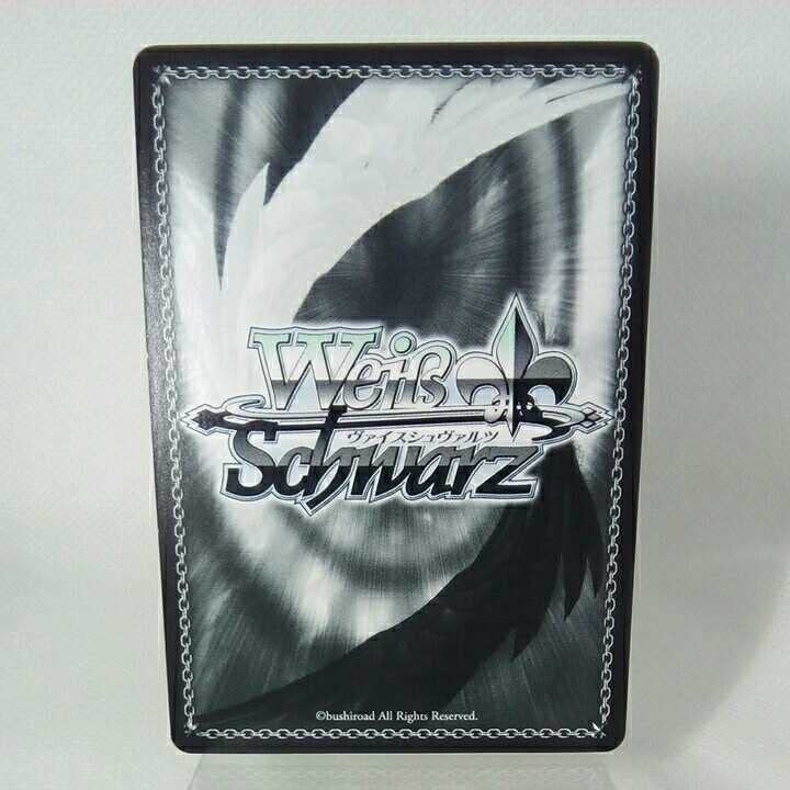 Amazon.co.jp: ヴァイスシュヴァルツ 表彰状 ブースターパック「ソード