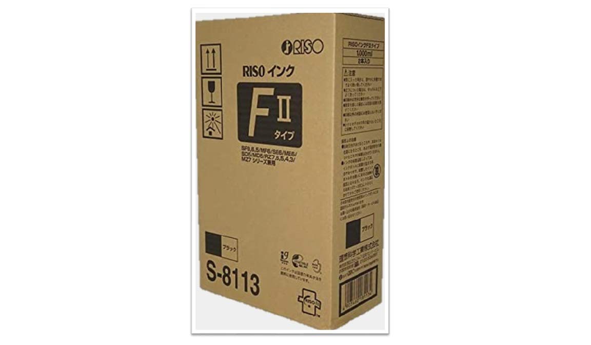 Amazon.co.jp: 理想科学工業 RISO インク FⅡタイプ ブラック S-8113