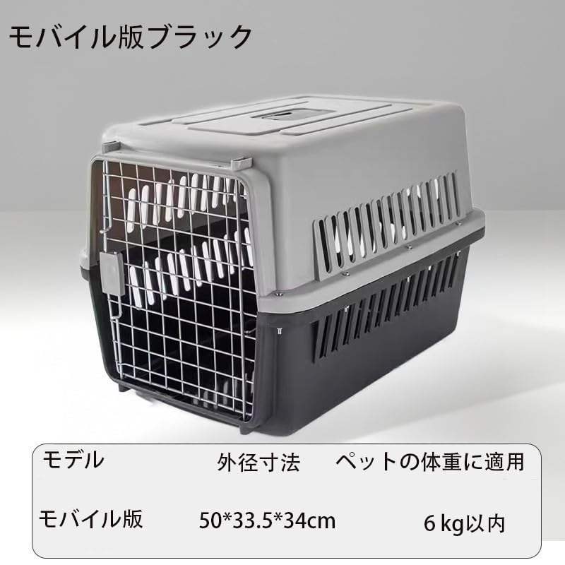 Amazon | ペットハードキャリー IATA基準対応 猫/超小型犬用 耐圧防脱