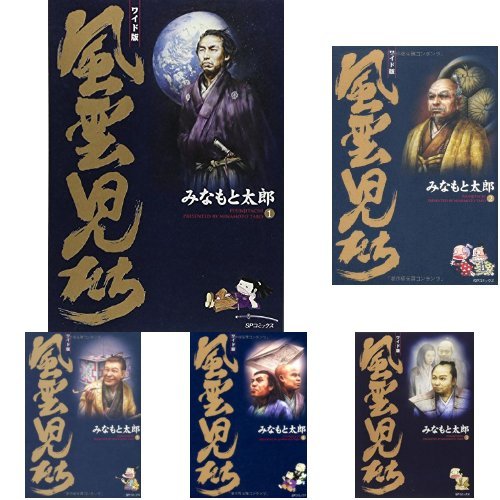 Amazon.co.jp: 風雲児たち コミック 全20巻完結セット : Japanese Books