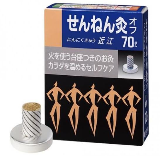 Amazon.co.jp: せんねん灸オフ お灸 にんにくきゅう 近江 70点入 1 個