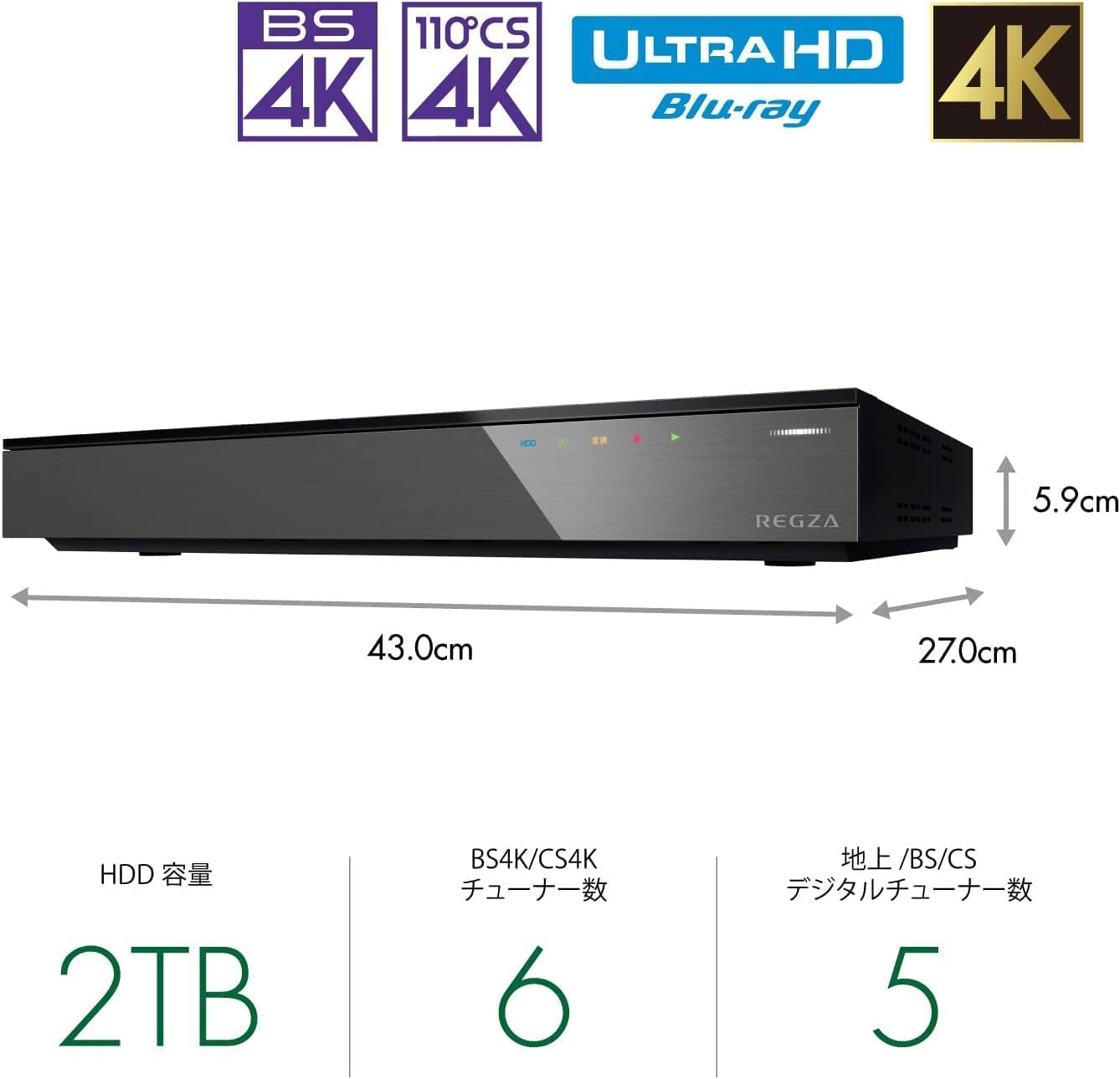 Amazon.co.jp: REGZA DBR-4KZ200 4K Blu-ray Disc Recorder Auto