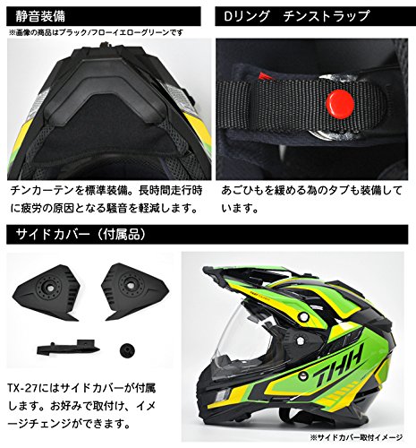 Amazon.co.jp: 【THH】 インナーサンバイザー採用 オフロード