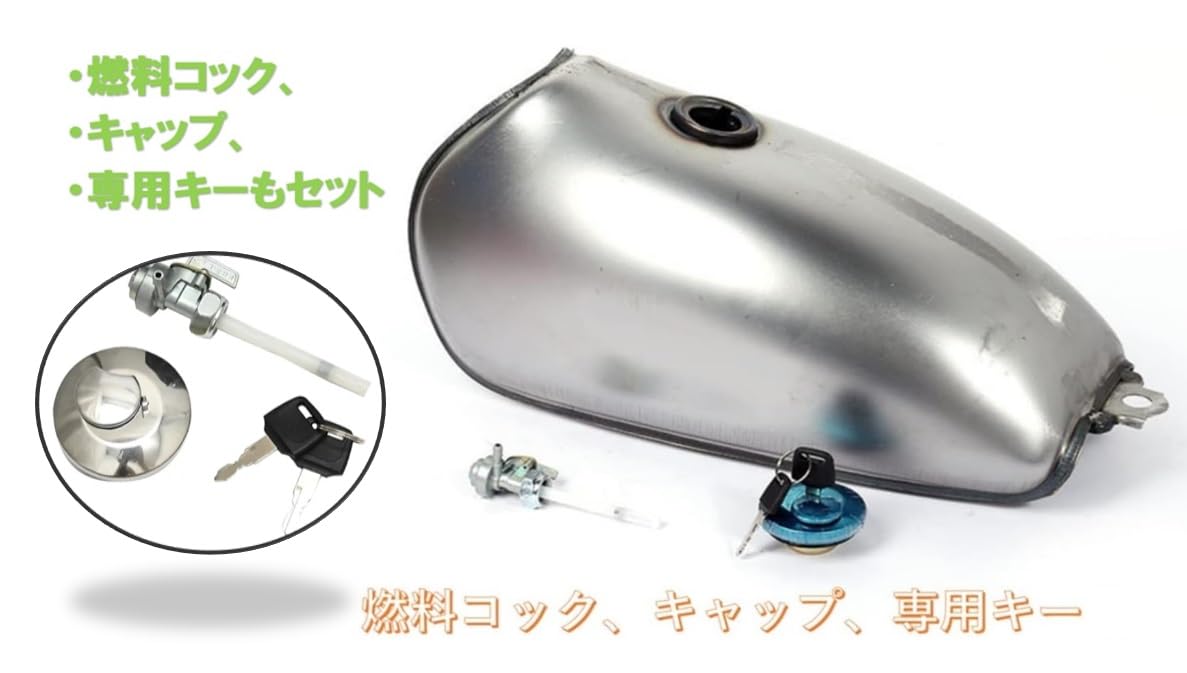 Amazon | ヤマハ 用 バイク DT-1 DT1 タイプ 燃料タンク YAMAHA 用