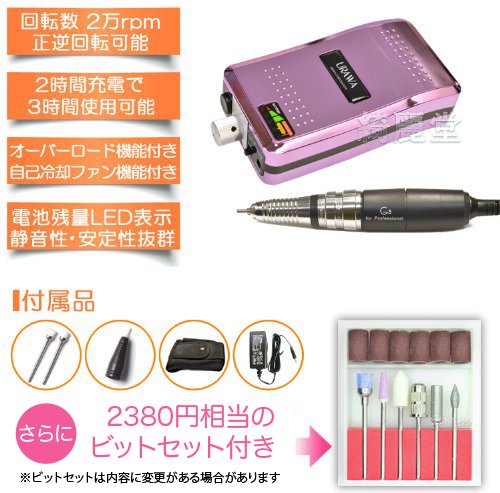 Amazon.co.jp: プロ用 ネイルマシン ウラワG3 ネイルマシーン ネイル