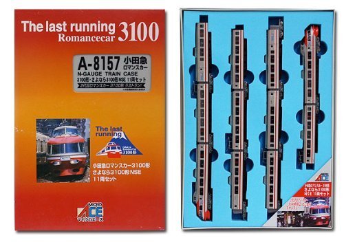 Amazon | マイクロエース Nゲージ 小田急ロマンスカー3100形 さよなら