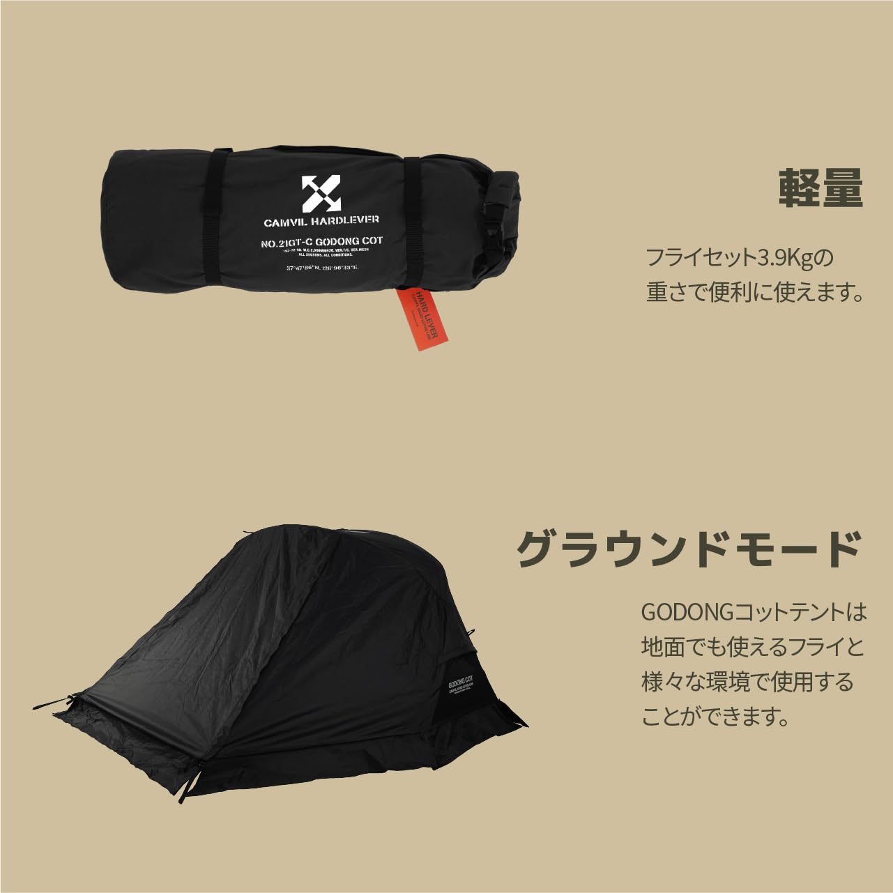 Amazon.co.jp: CAMVIL GODONG TC Cotton Single Tent, 78.7 inches