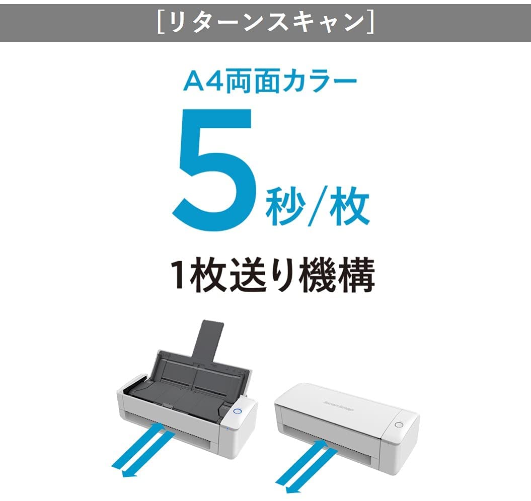 Amazon | 富士通 PFU ScanSnap iX1300(毎分30枚／両面読取／Uターン