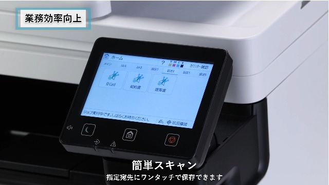 Amazon.co.jp: New 2025年秋 キヤノン カラーレーザビームプリンタ複合