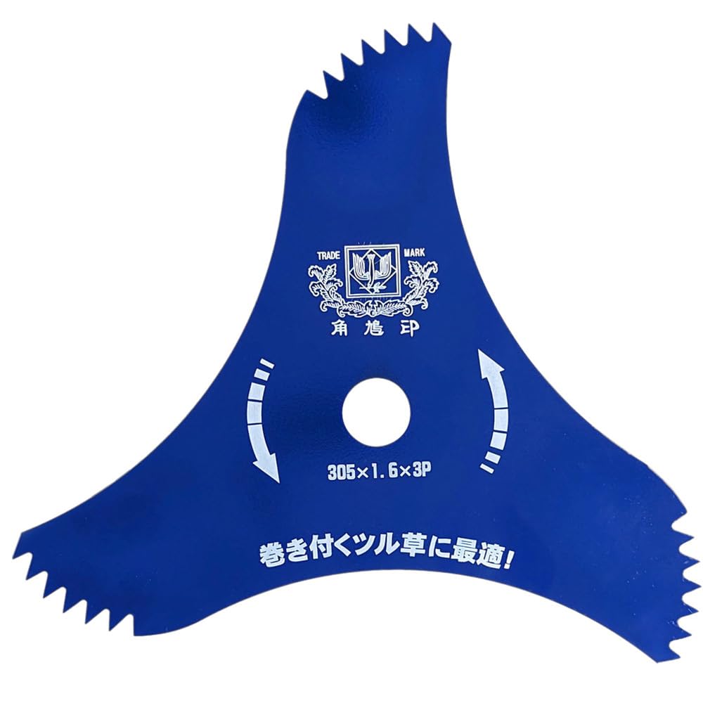 Amazon.co.jp: ツムラ ツムラ ツル草三枚刃 305×1.6×3P 刈払機用 刈刃