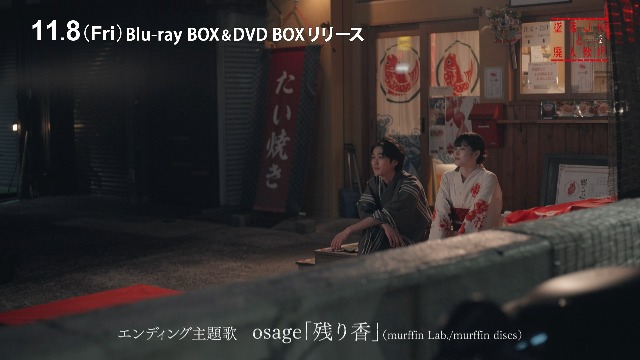 Amazon.co.jp: 墜落JKと廃人教師 Lesson2 Blu－ray BOX [Blu-ray