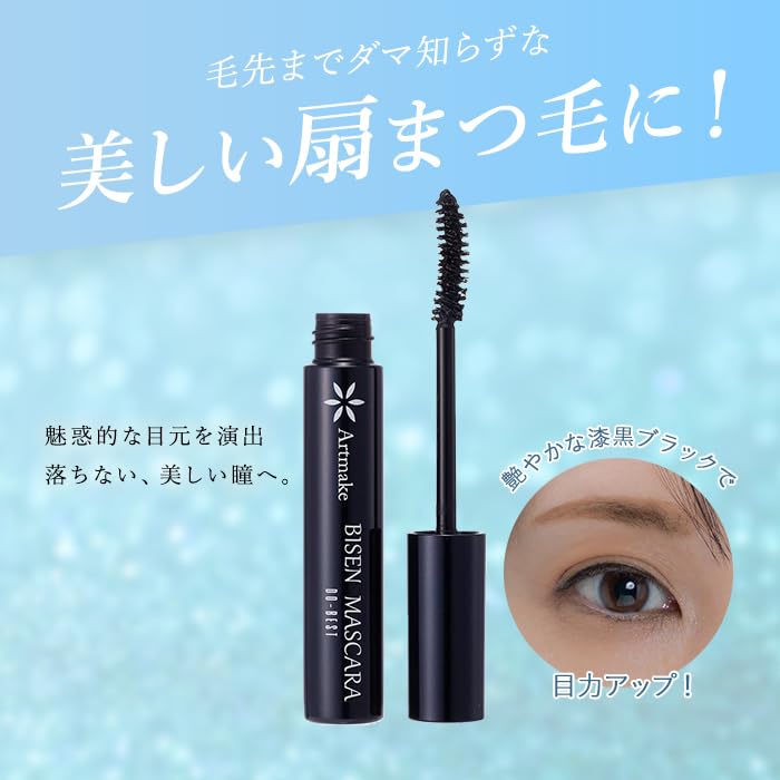 ラスト1！ アートメイク ブラック 楽天市場】【27％OFFクーポン発行中