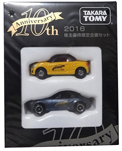 Amazon | タカラトミー合併10周年記念特別企画「トミカ」2台セット