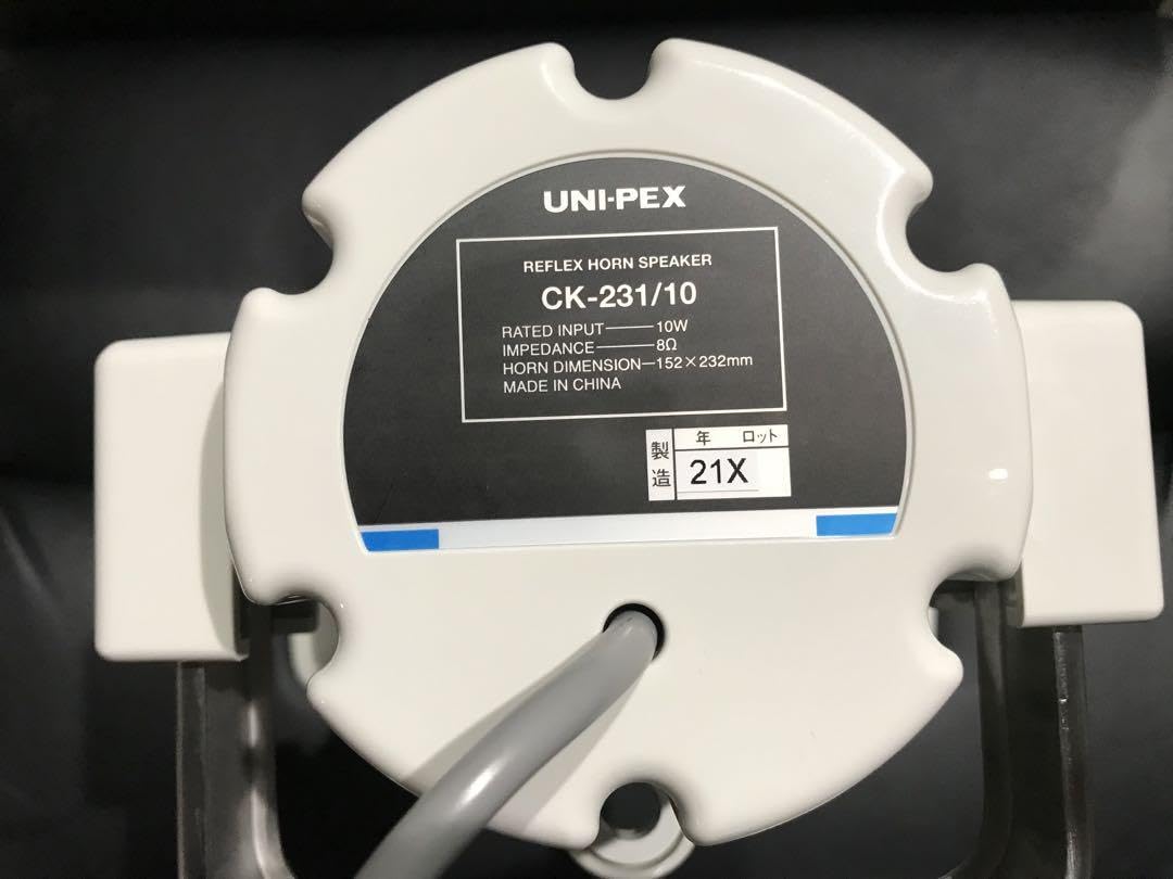 Amazon | スピーカー 拡声器 旧車會 暴走族 選挙 右翼 街宣車 カスタム