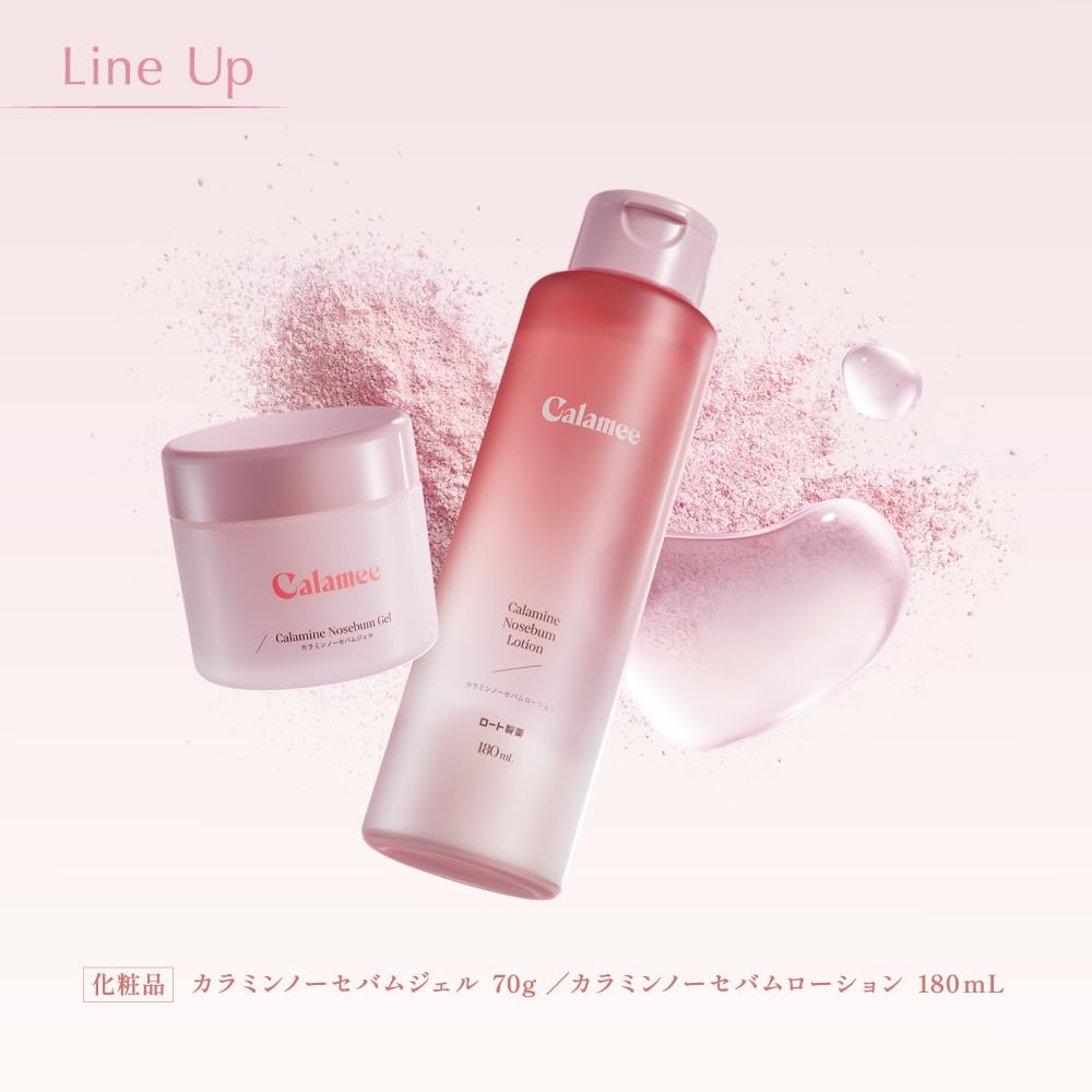 Amazon | カラミー 【旧品】 カラミンノーセバムローション 無香料