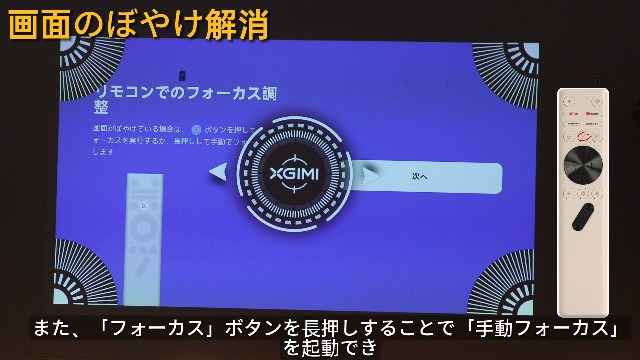 Amazon.co.jp: 【VGP2025金賞-映像音響部会】 XGIMI Elfin Flip Pro