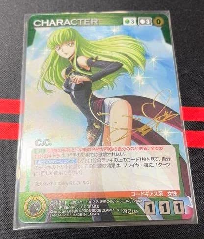 サンライズクルセイド コードギアス ルルーシュ C.C. サインカード