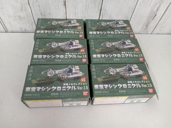 Amazon.co.jp: フィギュア 東宝マシンクロニクル ver.1.5 全6種 特撮