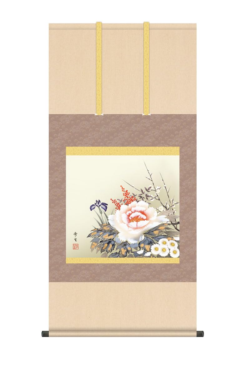 掛軸 森崎白靈 日本画 床の間 和室 中古 古物 お正月 22.11.11 掛軸