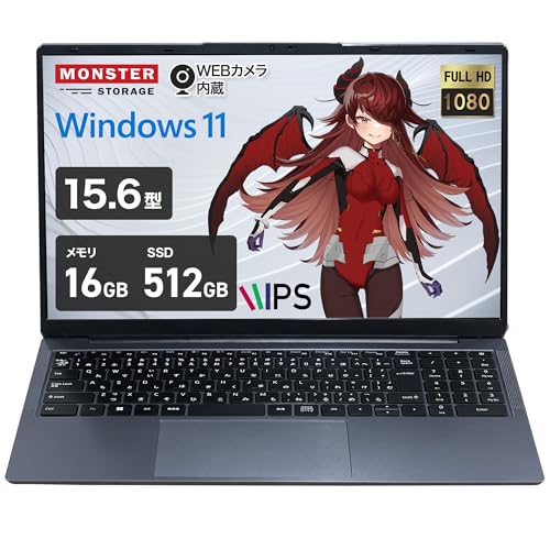 Amazon.co.jp: MonstaStorage ノートパソコン Windows11 第12世代 N150