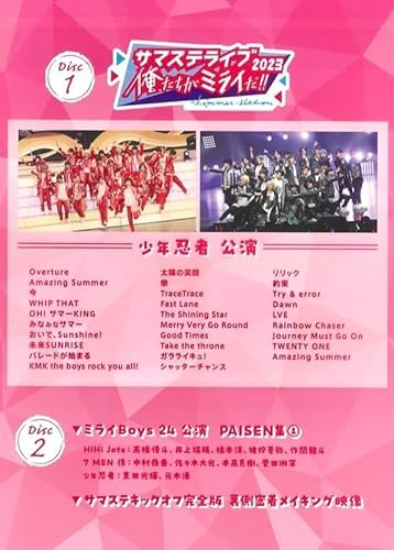 Amazon.co.jp: DVD サマステライブ 2023 俺たちがミライだ！！ A盤