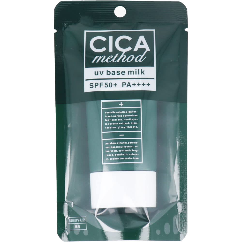 Amazon.co.jp: コジット CICA method UV BASE MILK 40ml SPF50+ PA++++