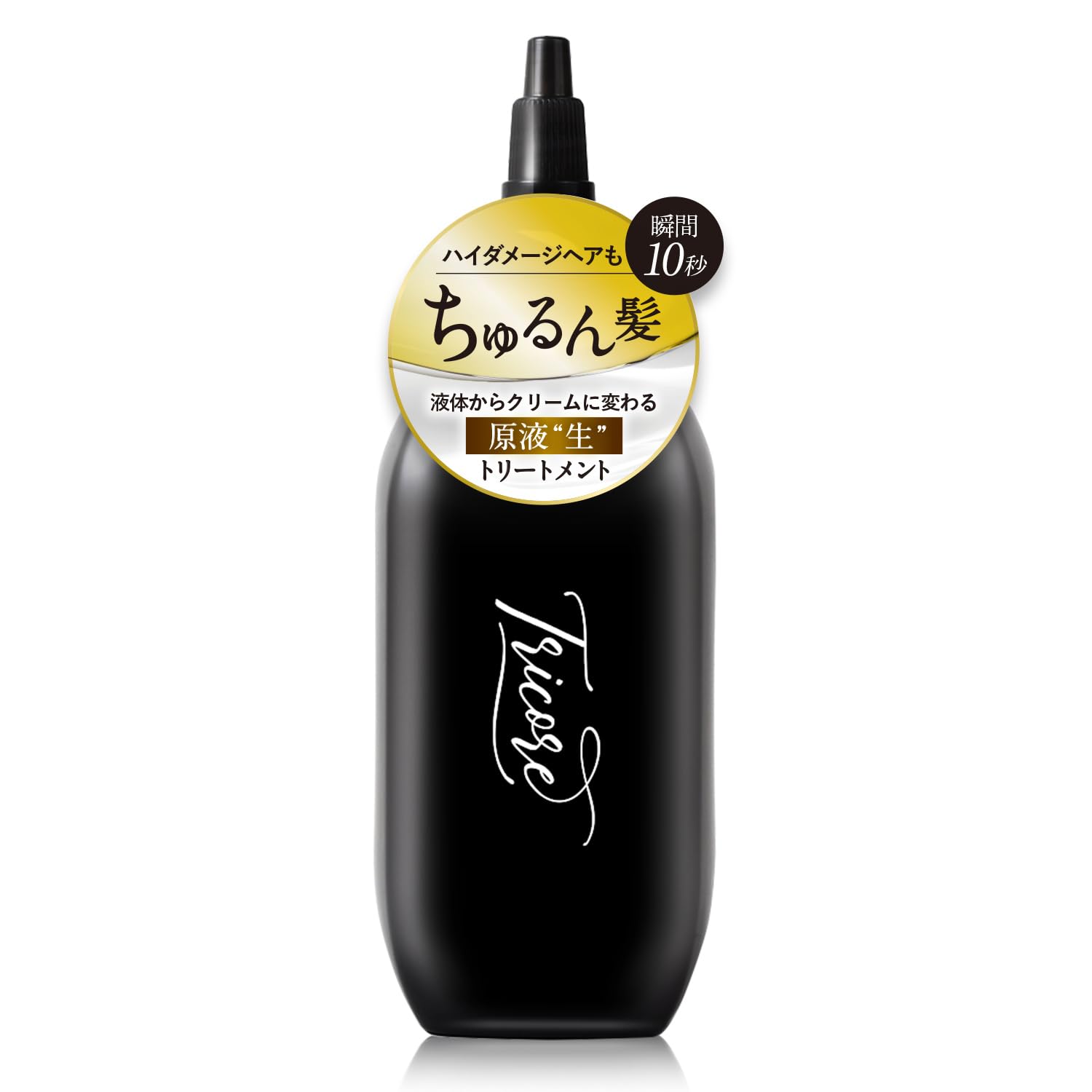 Amazon | Tricore（トリコレ）温感生トリートメント[液体からクリーム